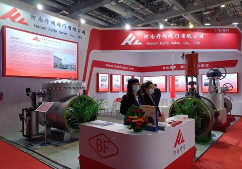 庆祝我公司在中国（上海）国际流体机械 展览会取得圆满成功