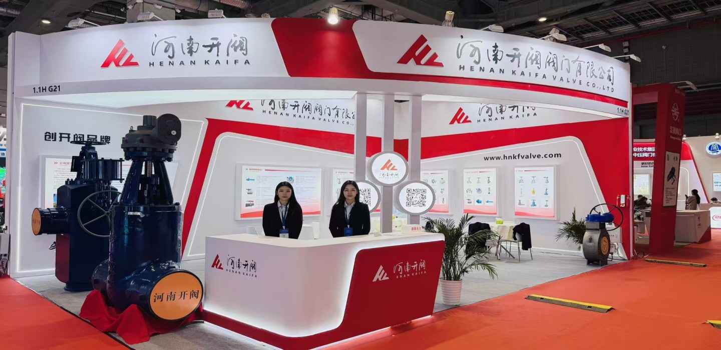 庆祝我公司在中国（上海）国际流体机械展览会取得圆满成功